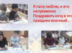 1584256156_23_fevralya_3