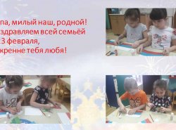 1584256160_23_fevralya_5