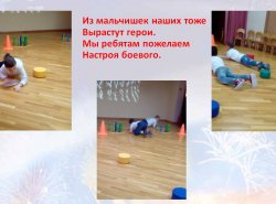 1584256162_23_fevralya_8