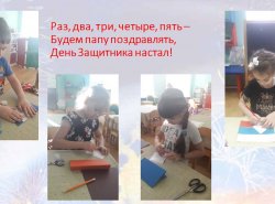 1584256165_23_fevralya_2