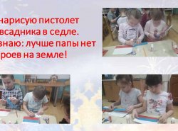 1584256222_23_fevralya_4