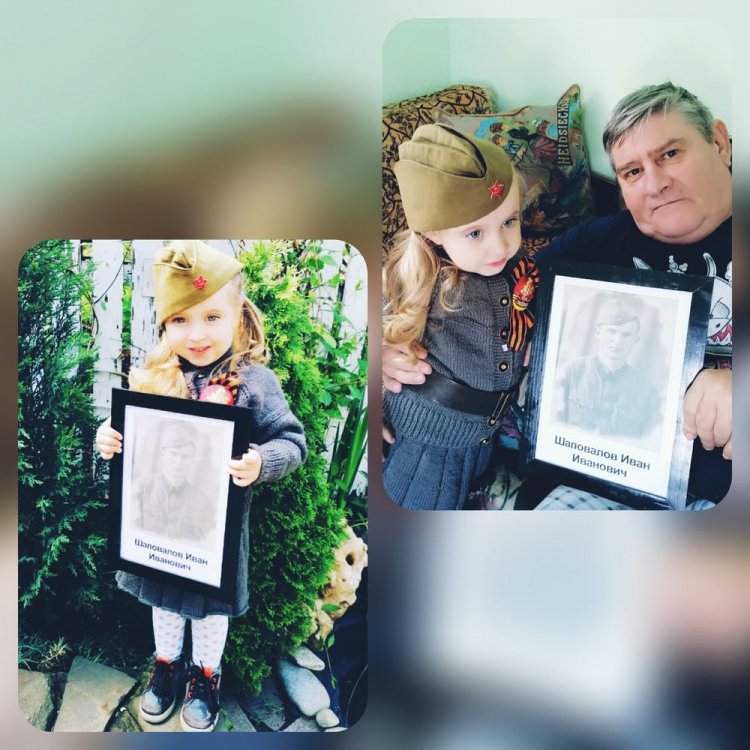 1588858538_shapovalov_i_i