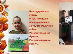 1590832031_znau_pomnu_gorzhusy_05