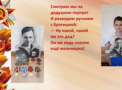 1590832100_znau_pomnu_gorzhusy_02