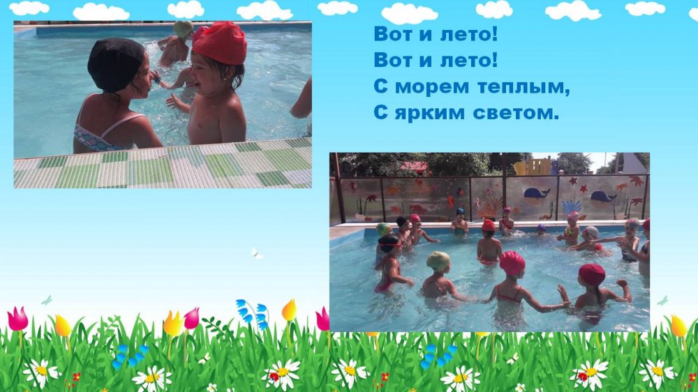1571168088_prekrasnoe_leto_06
