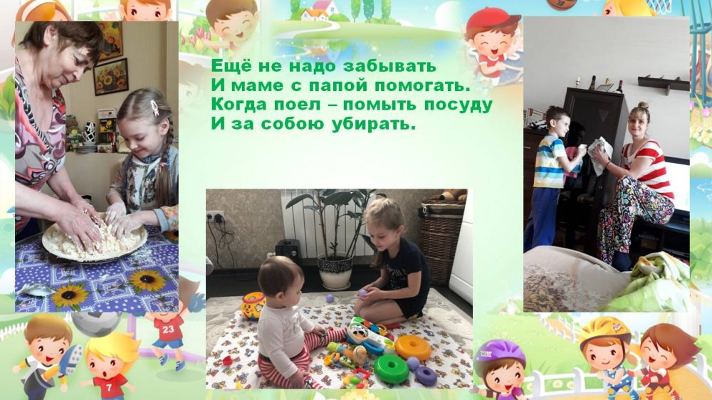 1592391528_sidim_doma_ne_skuchaem_09