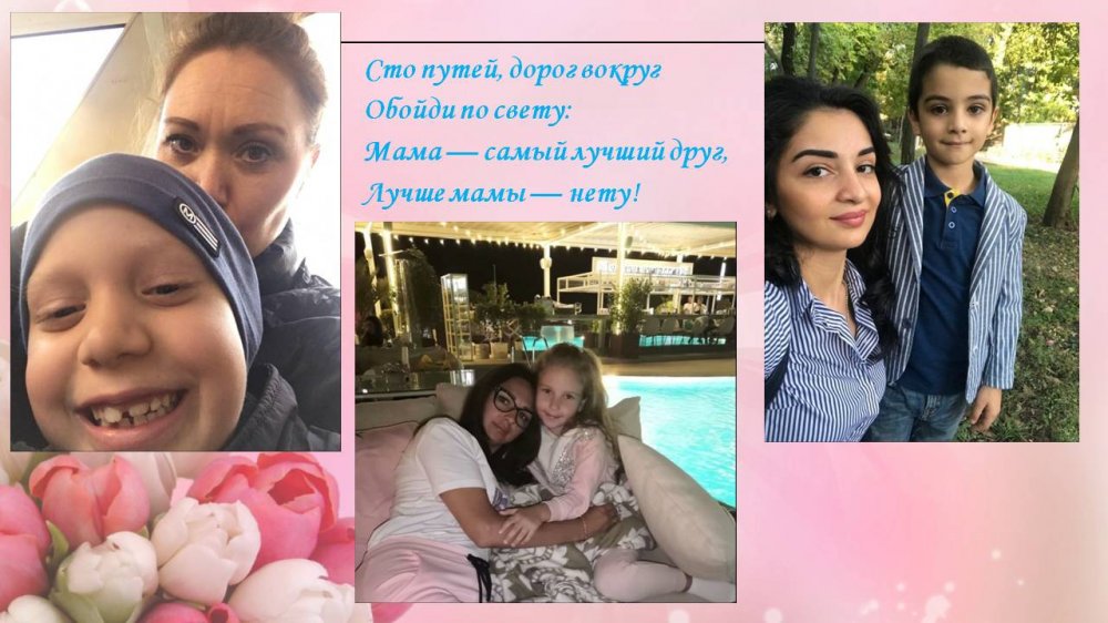 1578487720_lubimym_mamochkam_posvyaschaetsya_10