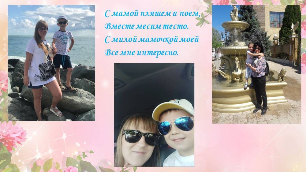 1578487738_lubimym_mamochkam_posvyaschaetsya_04