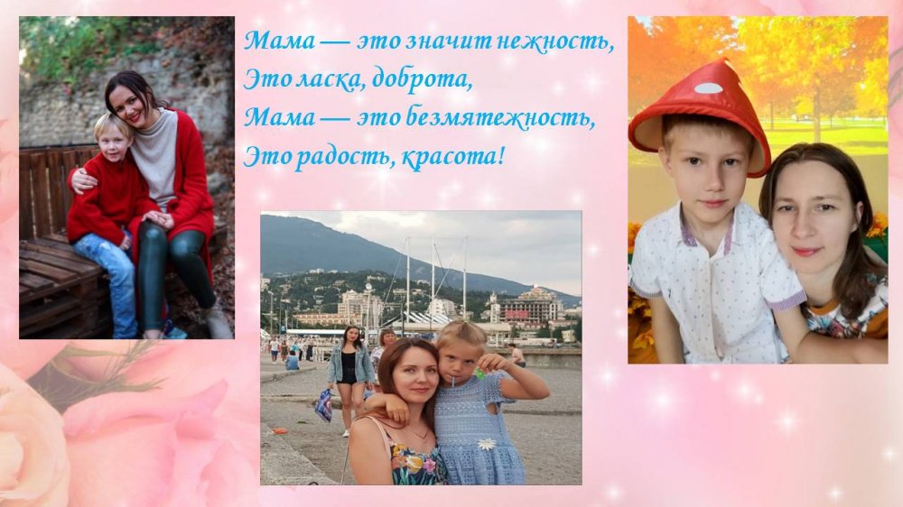 1578487754_lubimym_mamochkam_posvyaschaetsya_05