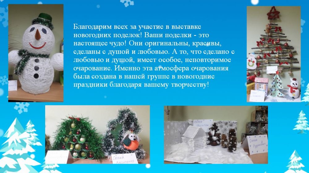 1580544566_masterskaya_deda_moroza_9