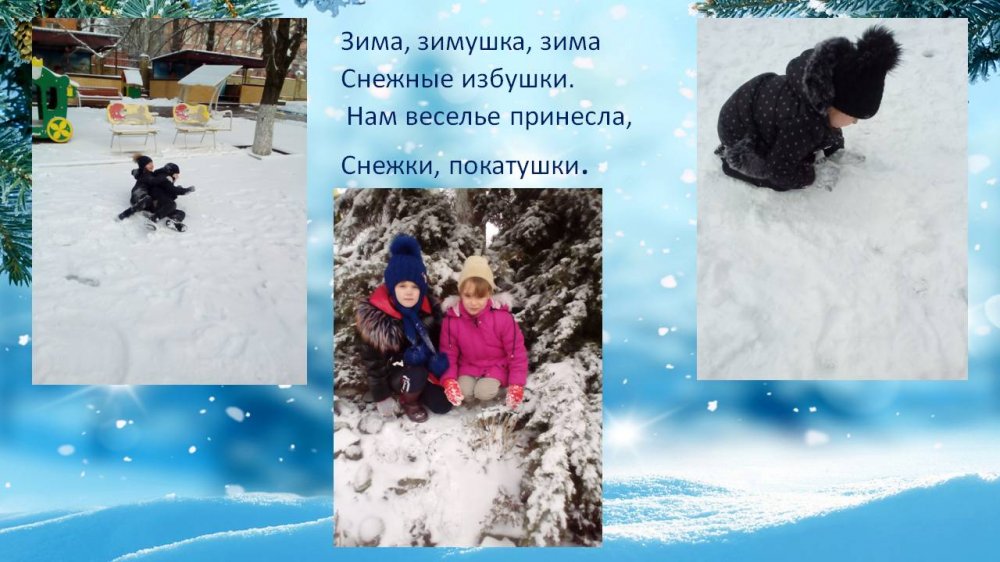1584255793_prishla_zima_veselaya_7