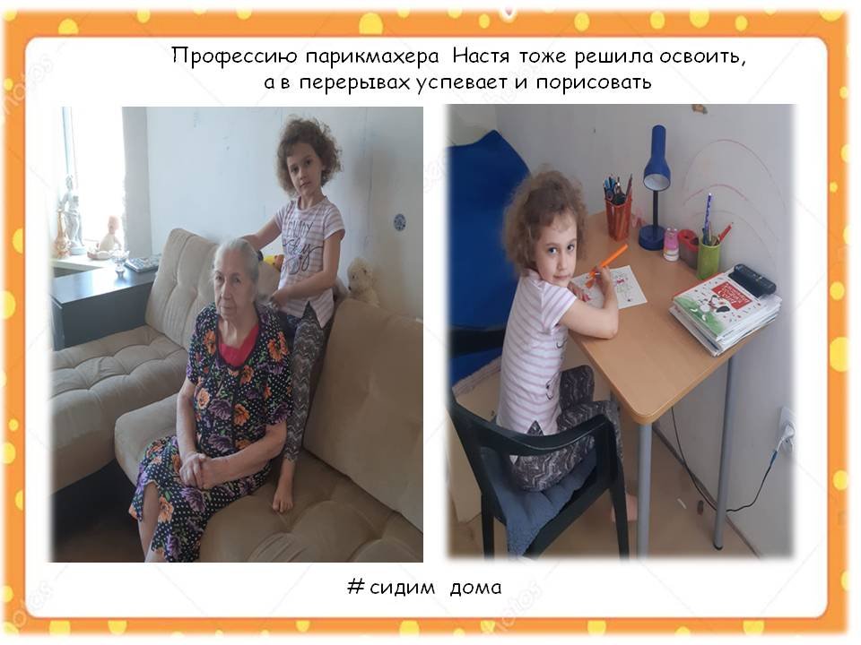 1588510470_sidim_doma_20