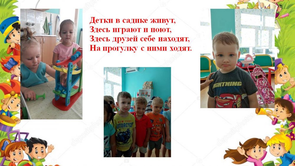 1606845747_nash_chudesnyi_detskiy_sad_12