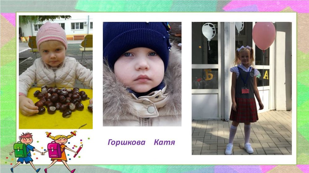1633623179_1_klass_12