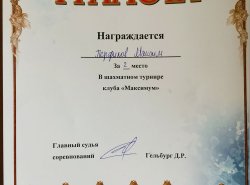 1631472733_sport_mbdou_237_6